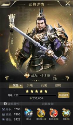 曹操0.png