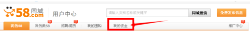 资金.png