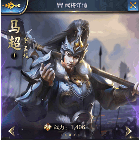 马超1.png