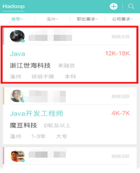 选择工作.png