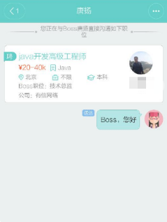进行沟通.png