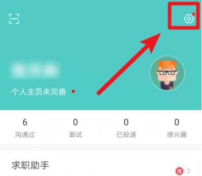 设置按钮.png