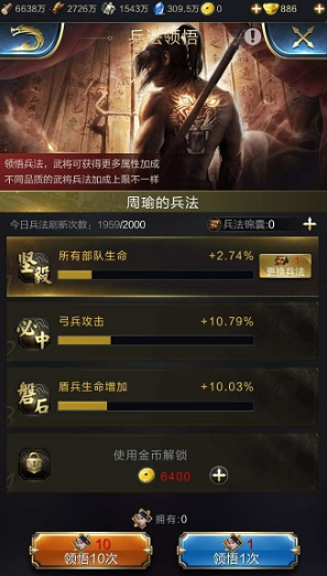 夏侯惇.png