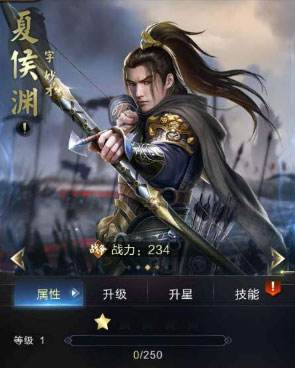 夏侯渊.png