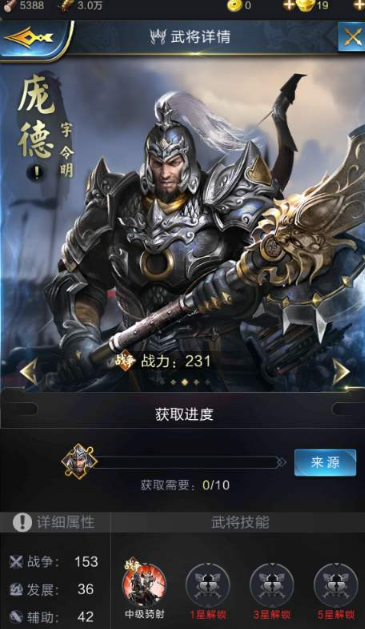 庞德.png