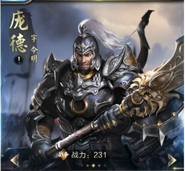 庞德1.png