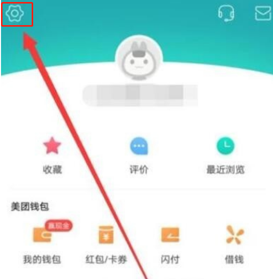 设置.png