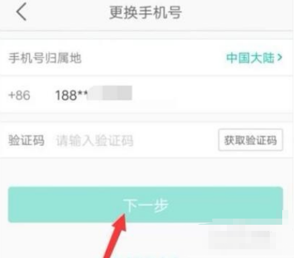 更换.png