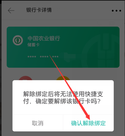 美团3.png