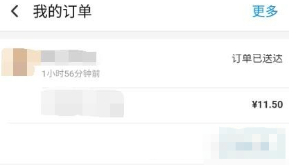 我的订单.png