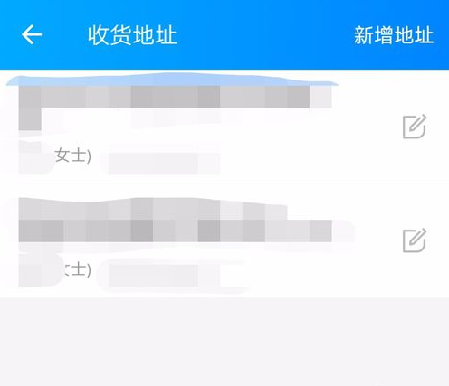 新增地址.png