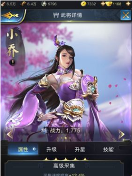 小乔1.png