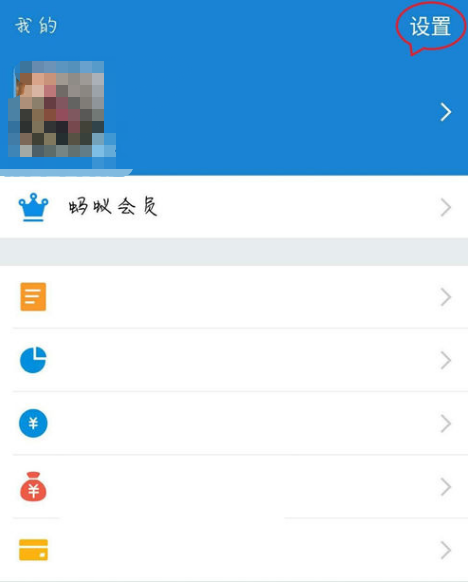 支付宝1.png