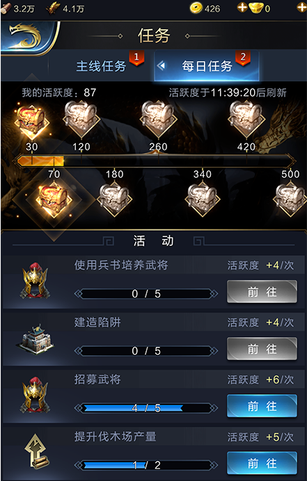任务获取.png