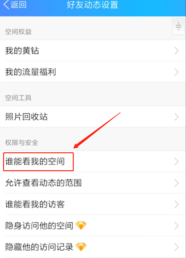 黑名单2.png