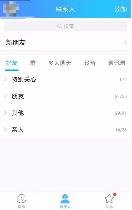 拉黑1.png