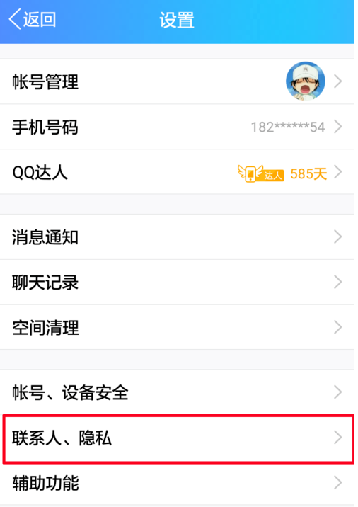 解除1.png