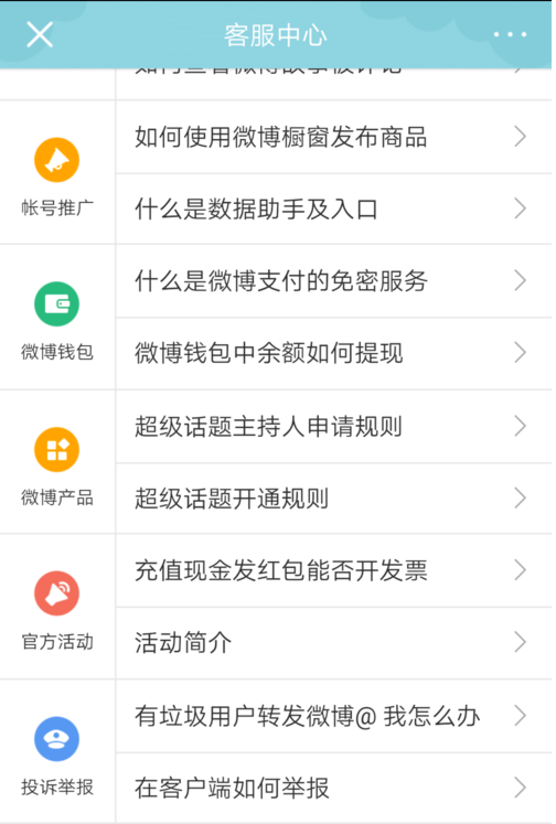 续费1.png
