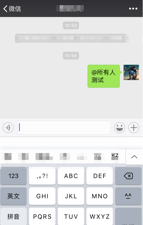 艾特2.png