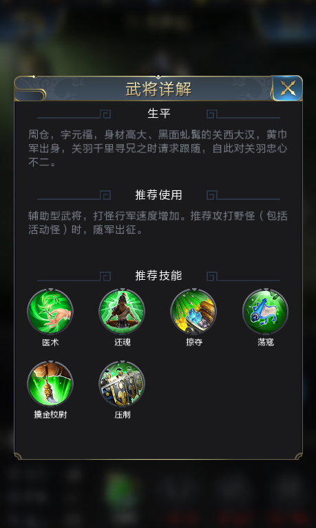 生平.png