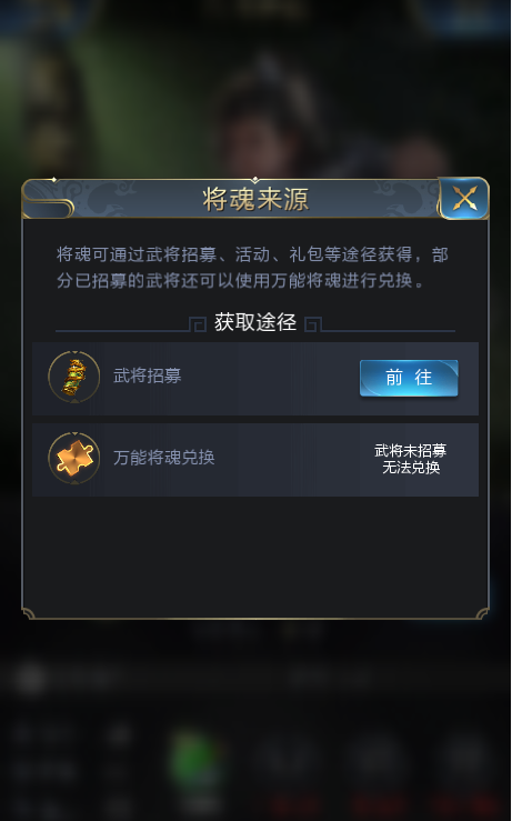 获取.png