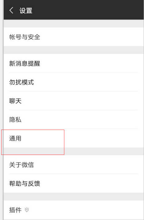 朋友圈1.png