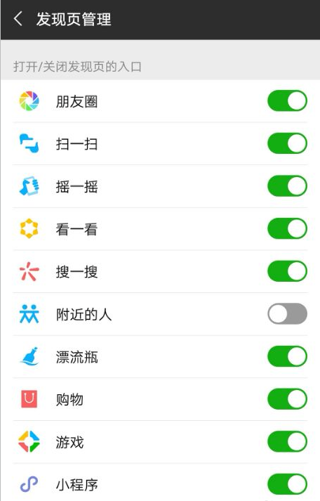 朋友圈2.png