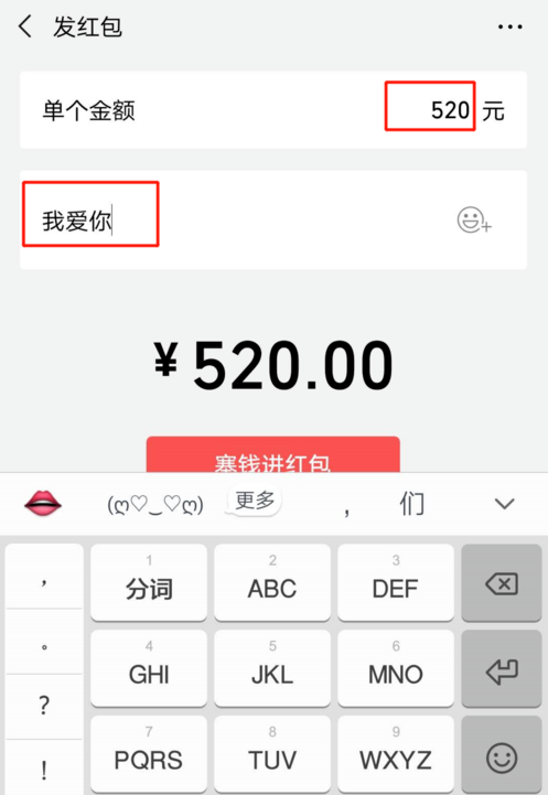 红包2.png