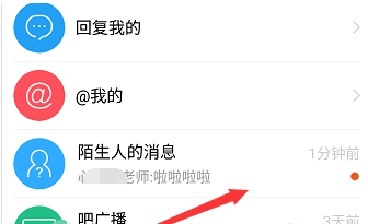 帖子2.png