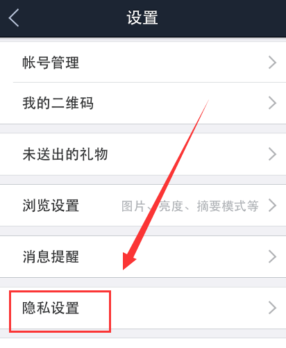 隐藏1.png