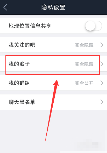 隐藏2.png