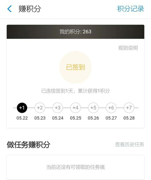 积分1.png