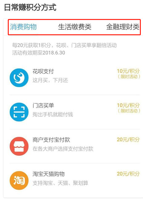积分2.png