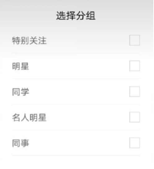 好友2.png