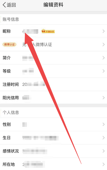 名字2.png