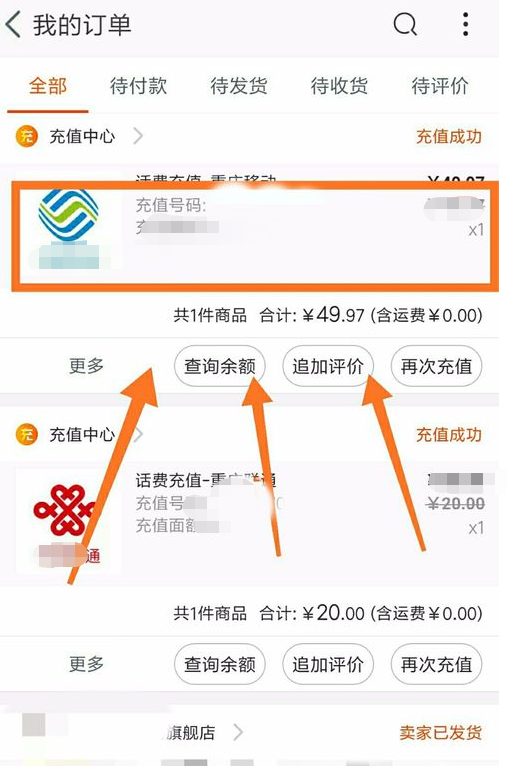 举报1.png