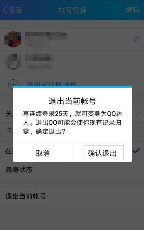 登录2.png