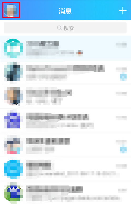 隐身1.png