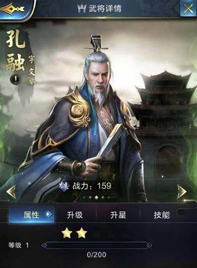 孔融.png