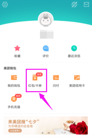 优惠券1.png