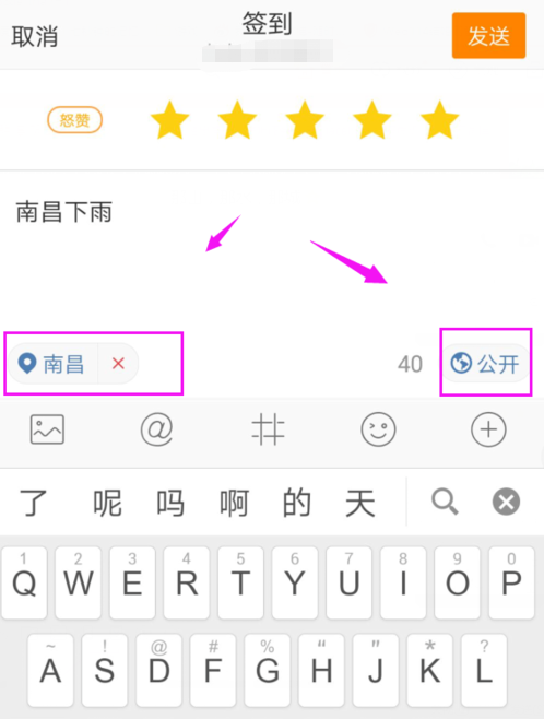 签到2.png