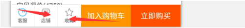 店铺.png