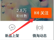关注.png