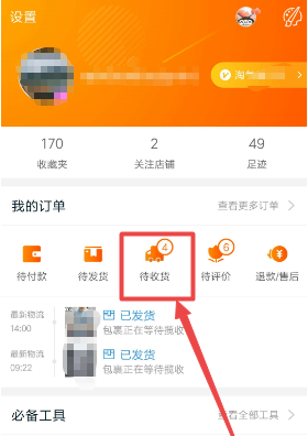 物流2.png
