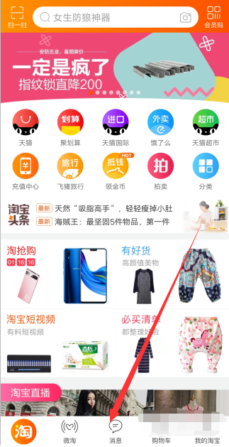 好友1.png