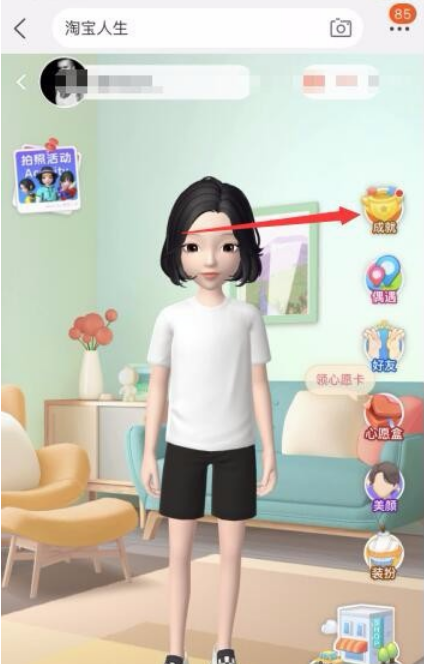 花钱2.png