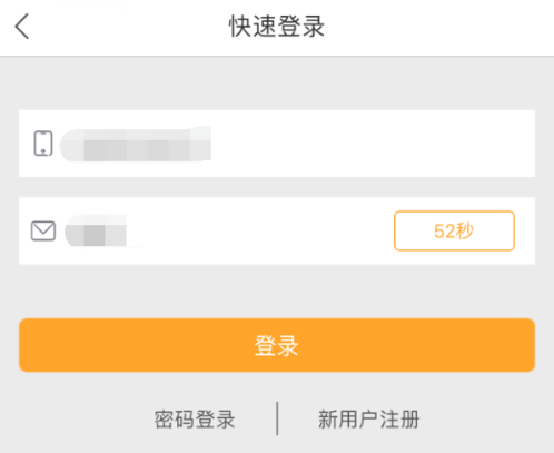 qq浏览器截图20190826141152.png