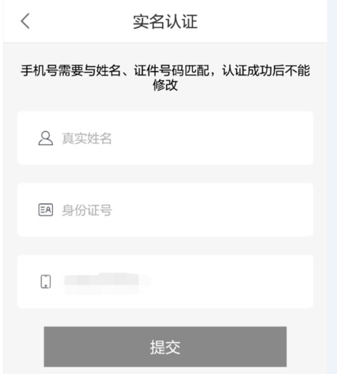 qq浏览器截图20190826141331.png