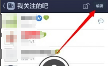 编辑.png