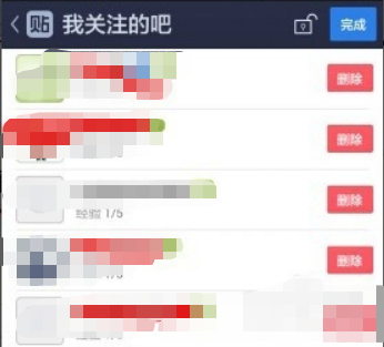 删除.png